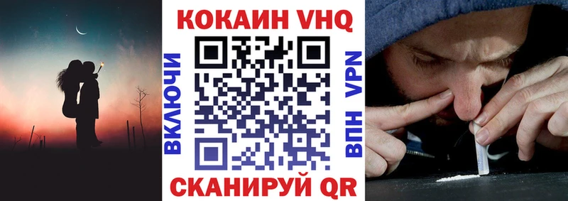 Конопля Цоци-Юрт