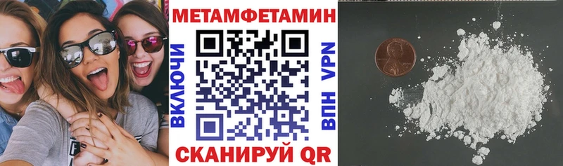 Купить закладки  Цоци-Юрт  АМФЕТАМИН VHQ 