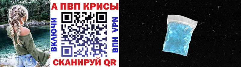 Купить закладки  Цоци-Юрт  Alfa_PVP кристаллы 