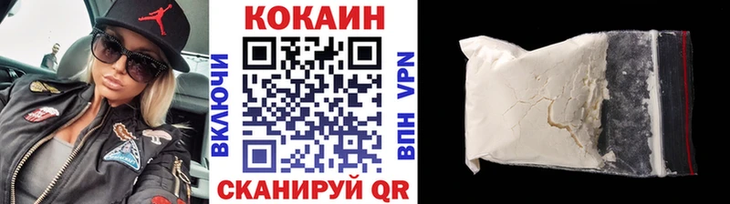 Cocaine 99%  Купить закладки  Цоци-Юрт 