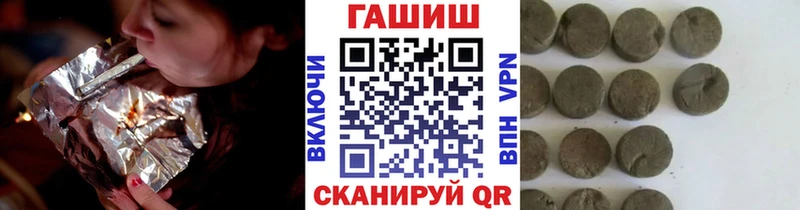 ГАШ индика сатива  Купить закладки  Цоци-Юрт 