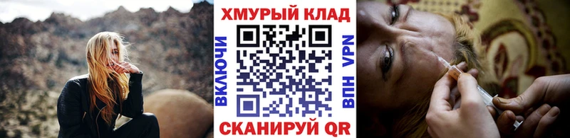 Героин герыч  Купить закладки  Цоци-Юрт 