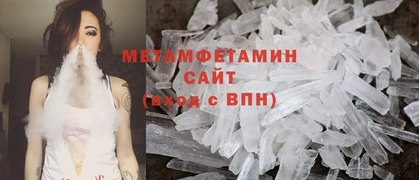 а пвп мука Волосово