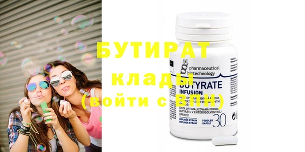 марихуана Волоколамск