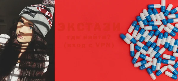 а пвп мука Волосово