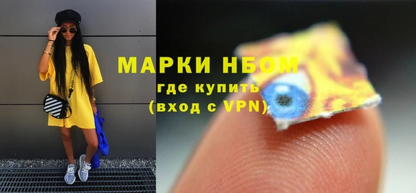 а пвп мука Волосово