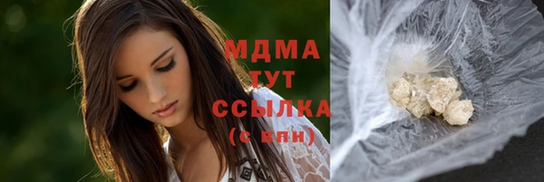 таблы Володарск