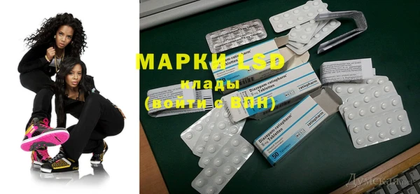 а пвп мука Волосово