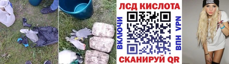 LSD-25 экстази ecstasy  Купить  Цоци-Юрт 