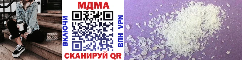 Купить где  Цоци-Юрт  МДМА VHQ 